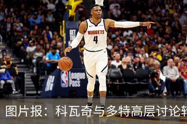 图片报：科瓦奇与多特高层讨论转会计划，涉及阿德耶米、桑乔