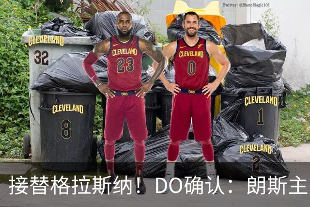 接替格拉斯纳！DO确认：朗斯主帅萨热执教水晶宫，签约三年